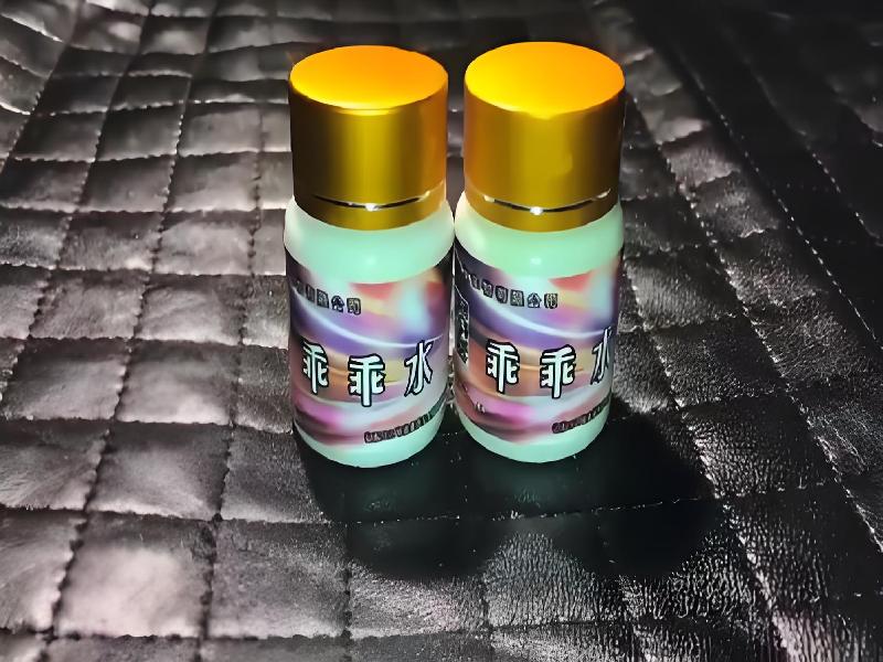 女士专用红蜘蛛1540-HU型号